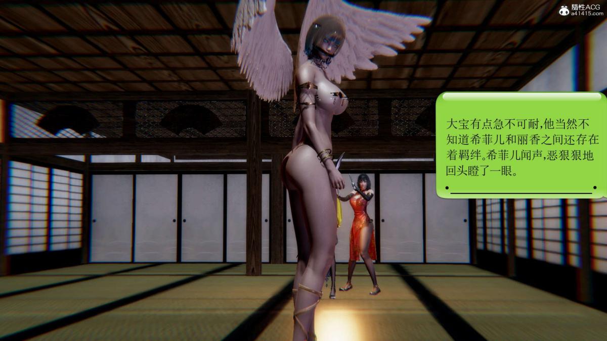 《[3D]淫妖兽语第一季》漫画 03-曾经的羁绊(2)