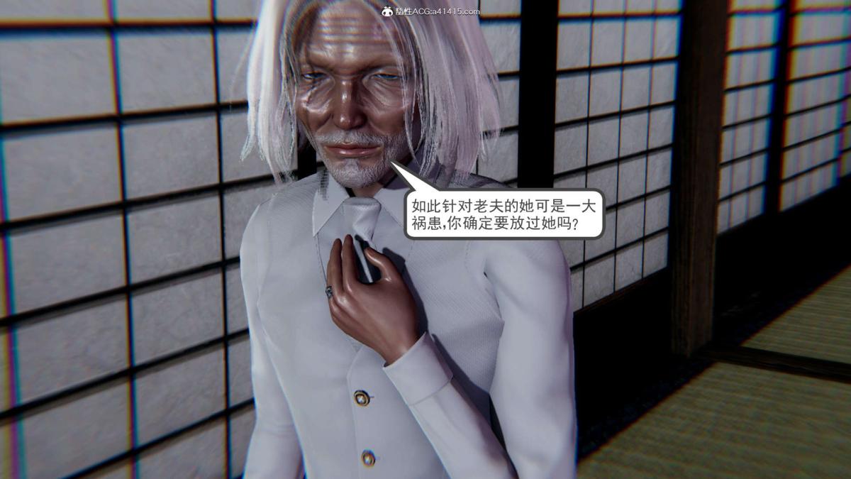 《[3D]淫妖兽语第一季》漫画 03-曾经的羁绊(2)