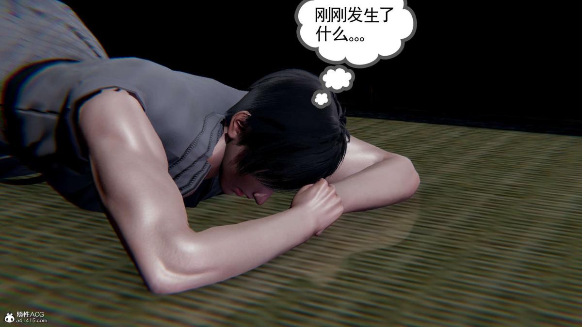 《[3D]淫妖兽语第一季》漫画 03-曾经的羁绊(2)