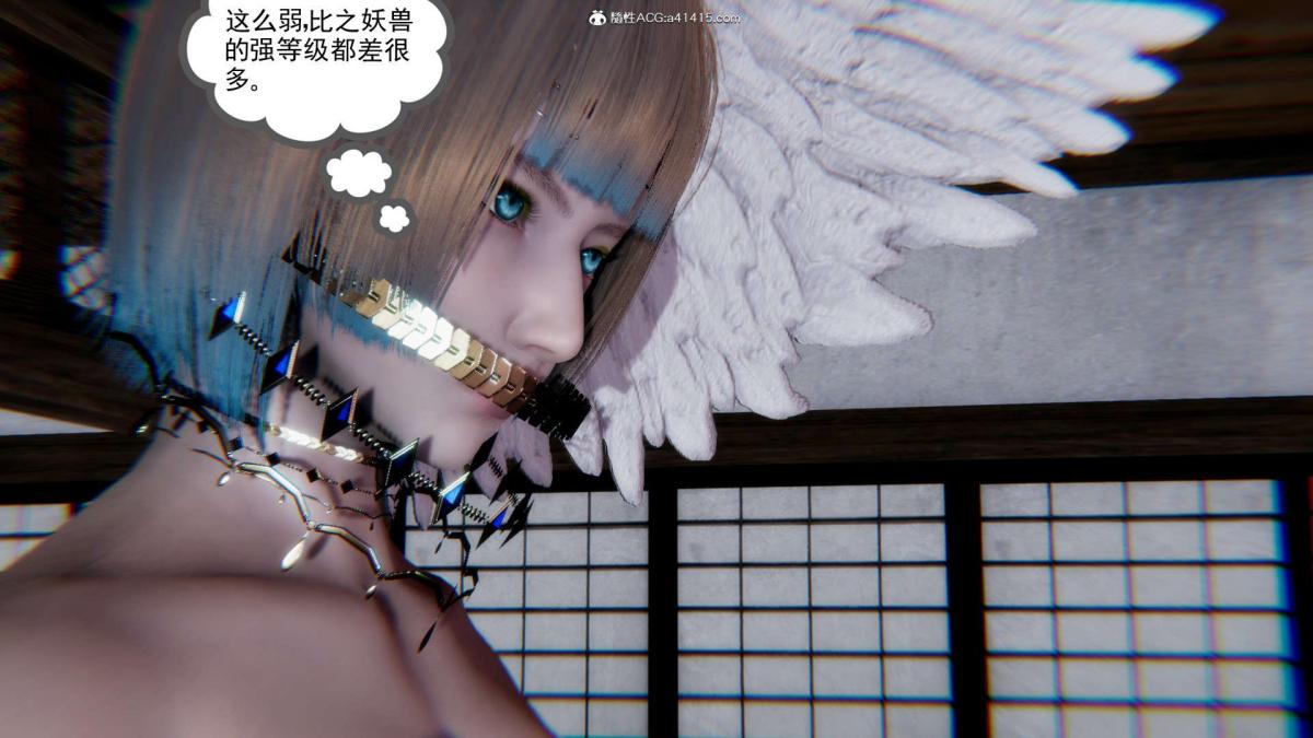《[3D]淫妖兽语第一季》漫画 03-曾经的羁绊(2)