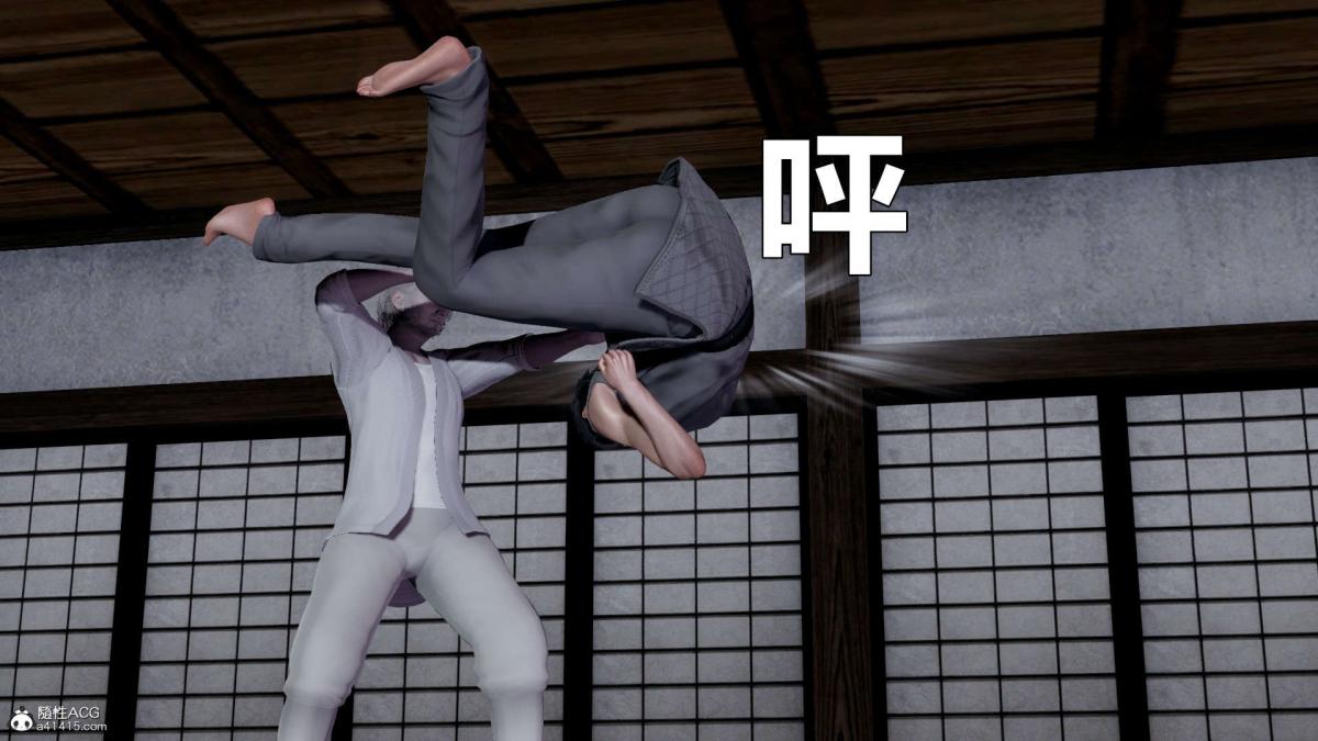 《[3D]淫妖兽语第一季》漫画 03-曾经的羁绊(2)