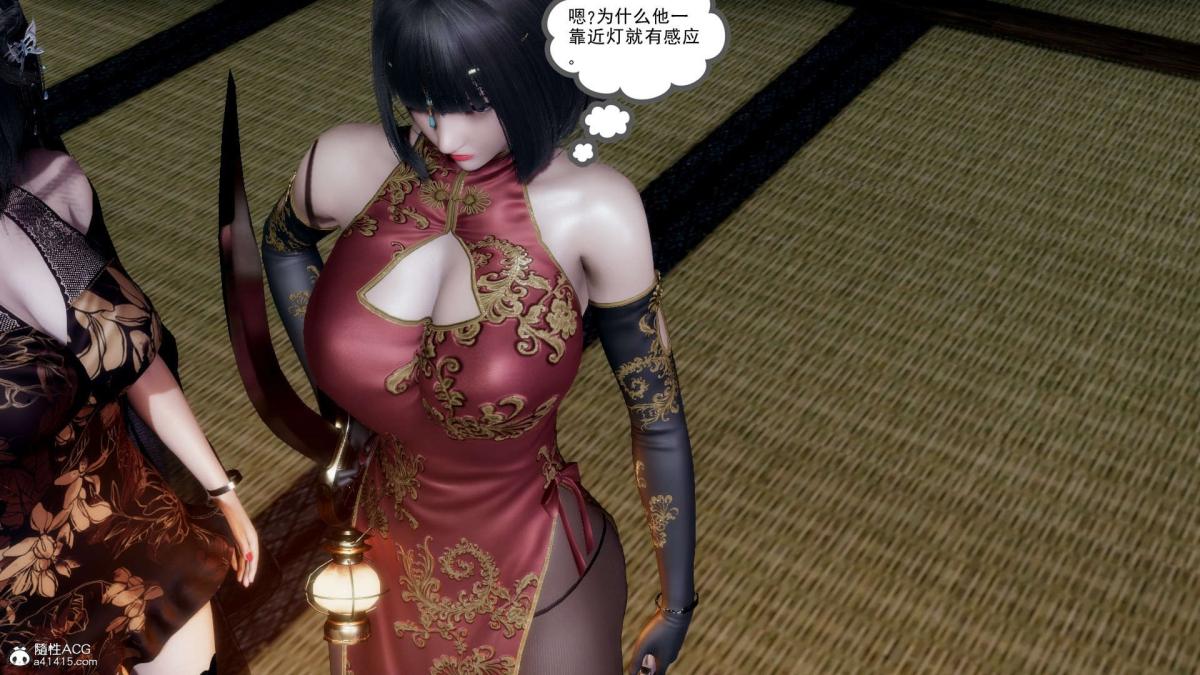 《[3D]淫妖兽语第一季》漫画 03-曾经的羁绊(2)
