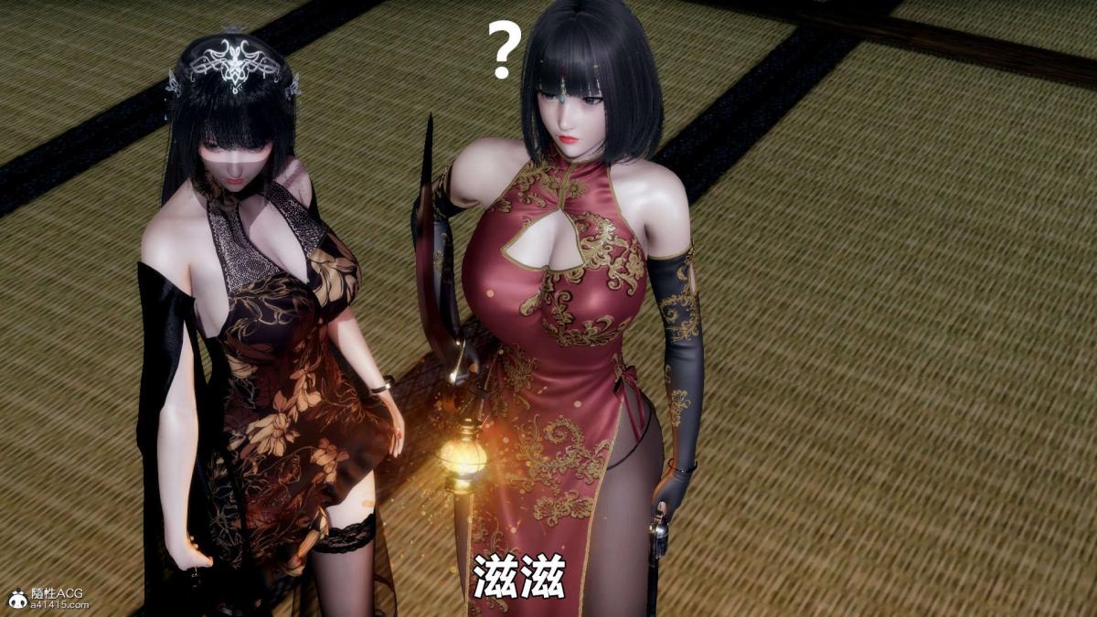 《[3D]淫妖兽语第一季》漫画 03-曾经的羁绊(2)