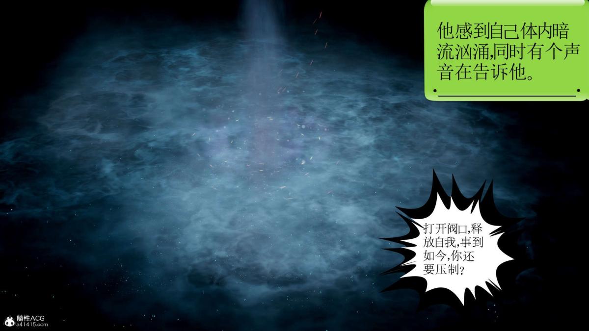 《[3D]淫妖兽语第一季》漫画 03-曾经的羁绊(2)
