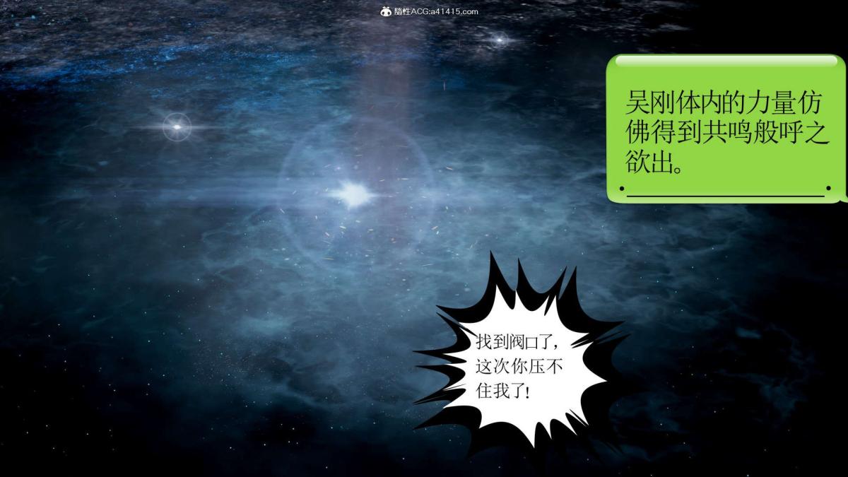 《[3D]淫妖兽语第一季》漫画 03-曾经的羁绊(2)