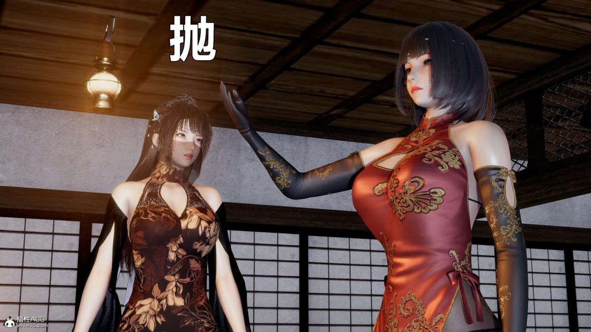 《[3D]淫妖兽语第一季》漫画 03-曾经的羁绊(2)