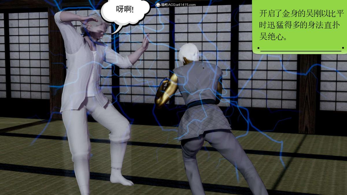 《[3D]淫妖兽语第一季》漫画 03-曾经的羁绊(2)