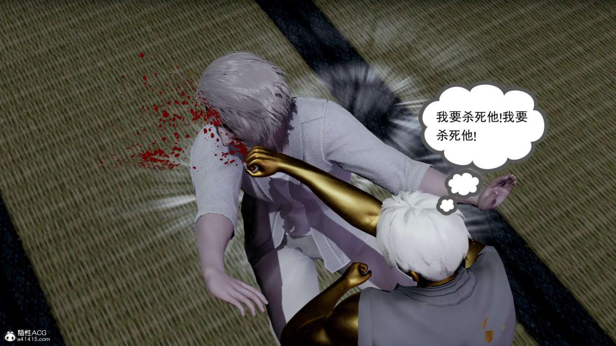 《[3D]淫妖兽语第一季》漫画 03-曾经的羁绊(2)