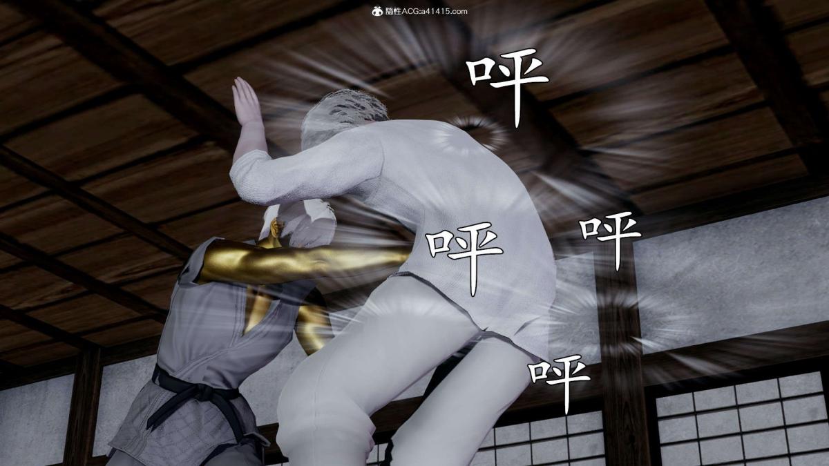 《[3D]淫妖兽语第一季》漫画 03-曾经的羁绊(2)