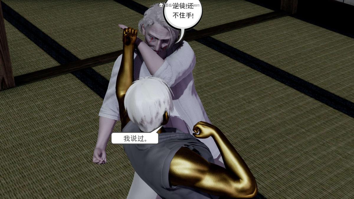 《[3D]淫妖兽语第一季》漫画 03-曾经的羁绊(2)