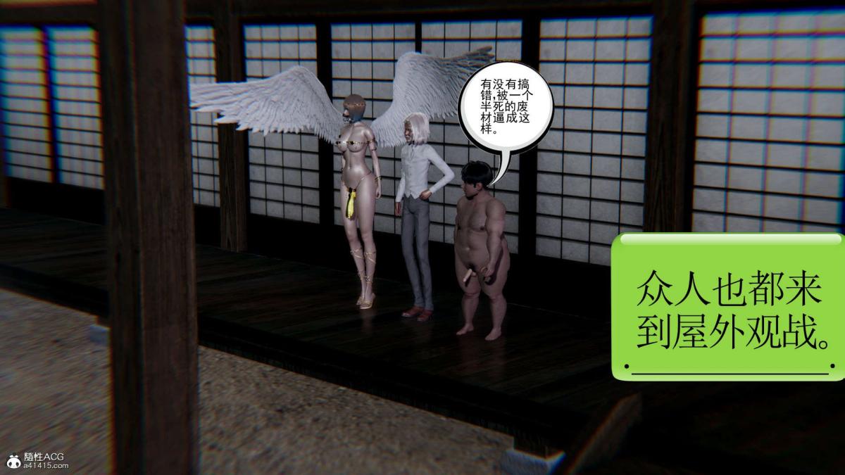 《[3D]淫妖兽语第一季》漫画 03-曾经的羁绊(3)