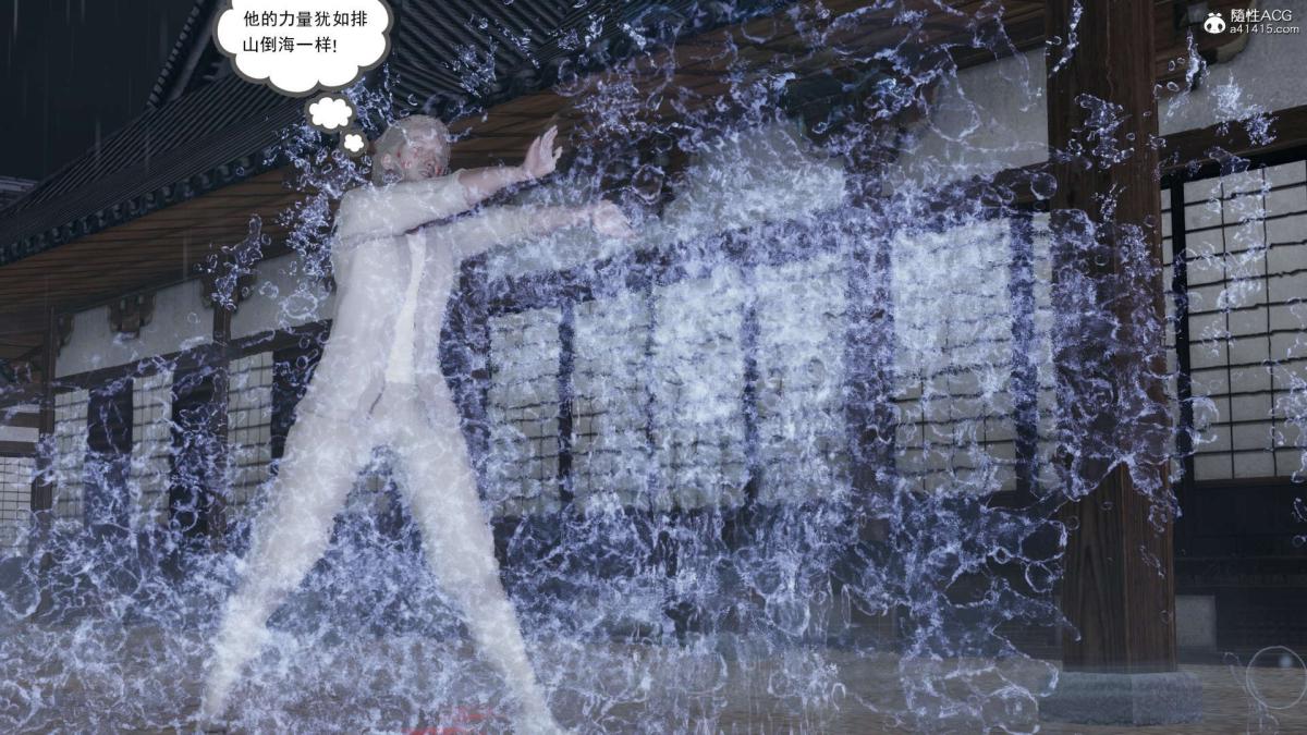《[3D]淫妖兽语第一季》漫画 03-曾经的羁绊(3)