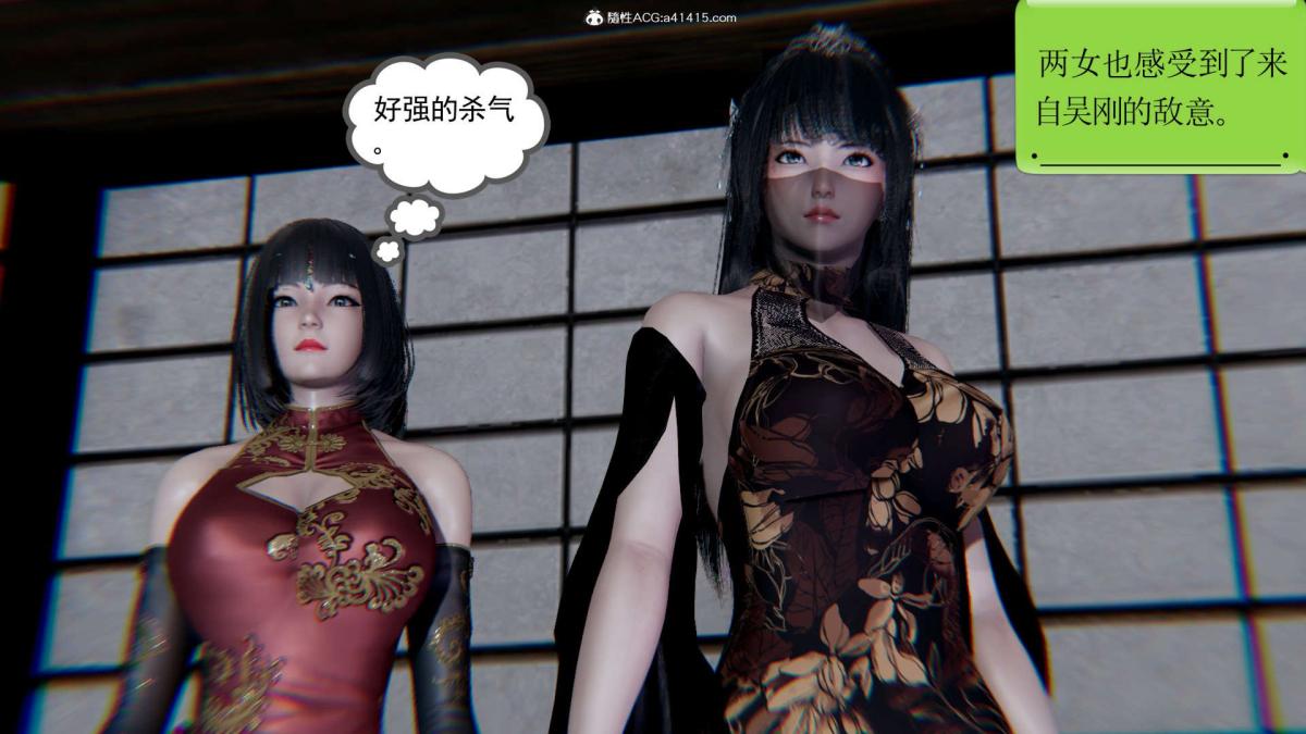 《[3D]淫妖兽语第一季》漫画 03-曾经的羁绊(3)