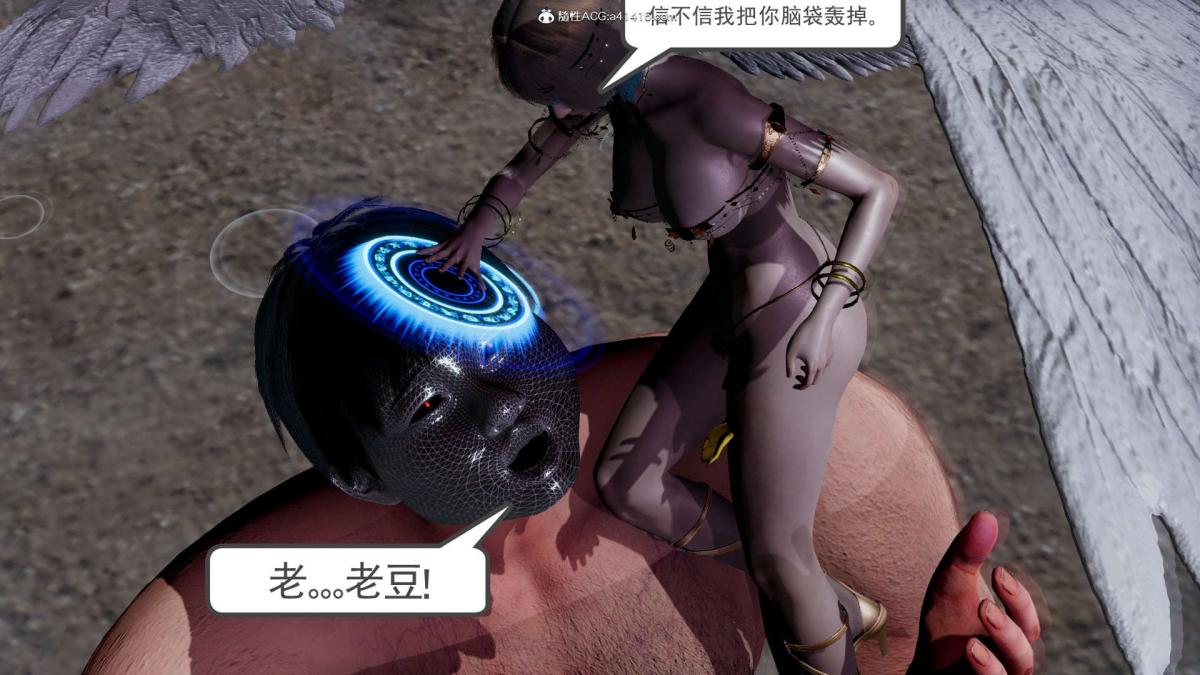 《[3D]淫妖兽语第一季》漫画 03-曾经的羁绊(3)