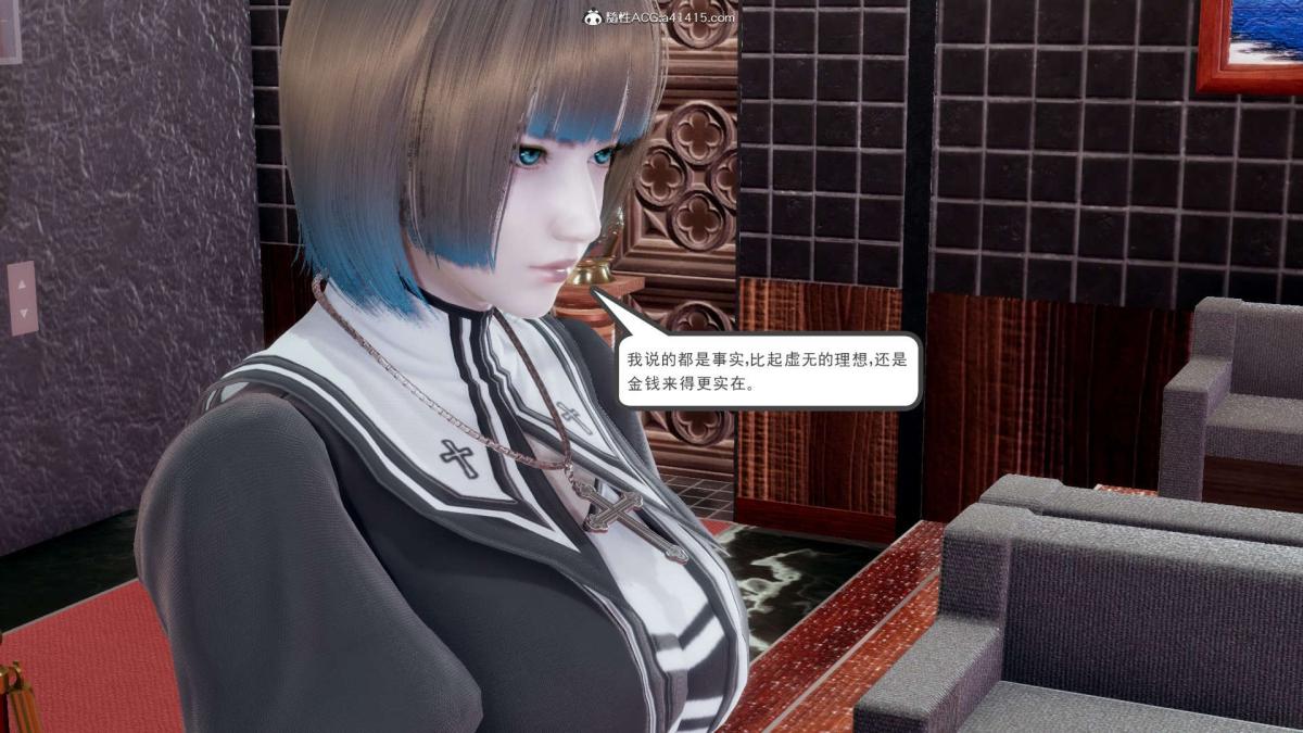 《[3D]淫妖兽语第一季》漫画 03-曾经的羁绊(3)