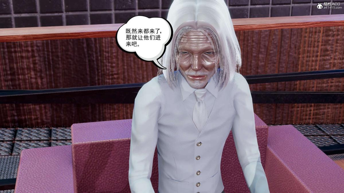 《[3D]淫妖兽语第一季》漫画 03-曾经的羁绊(3)