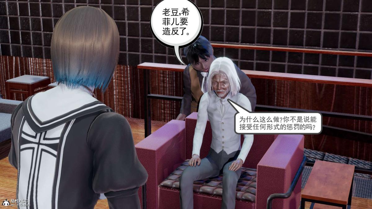 《[3D]淫妖兽语第一季》漫画 03-曾经的羁绊(3)