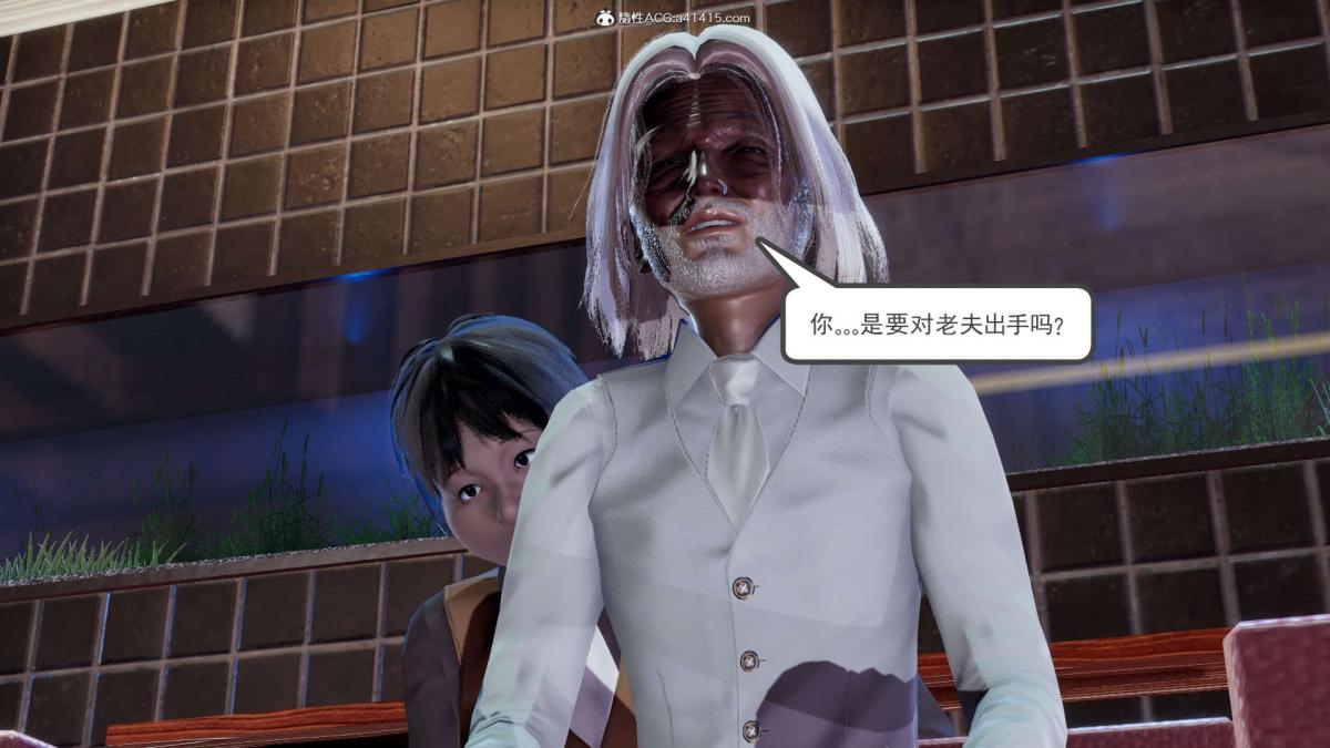 《[3D]淫妖兽语第一季》漫画 03-曾经的羁绊(3)