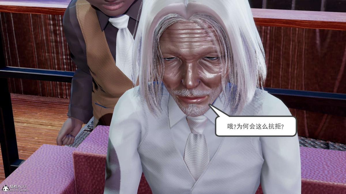 《[3D]淫妖兽语第一季》漫画 03-曾经的羁绊(3)