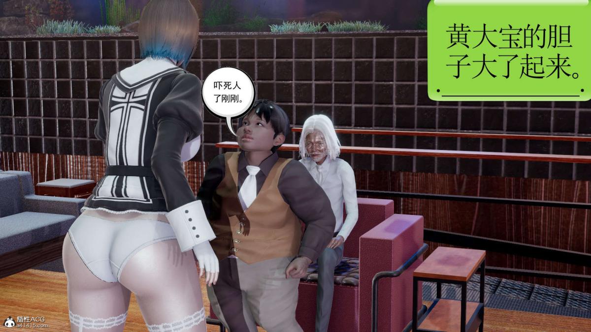 《[3D]淫妖兽语第一季》漫画 03-曾经的羁绊(3)