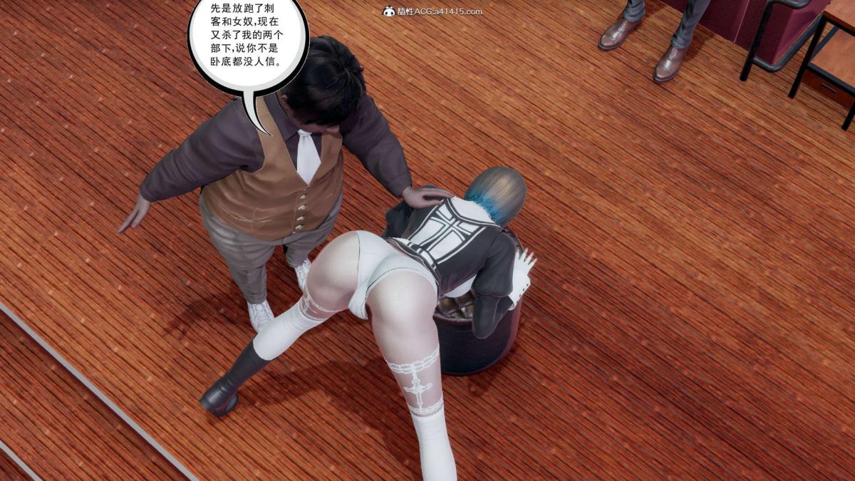 《[3D]淫妖兽语第一季》漫画 03-曾经的羁绊(3)