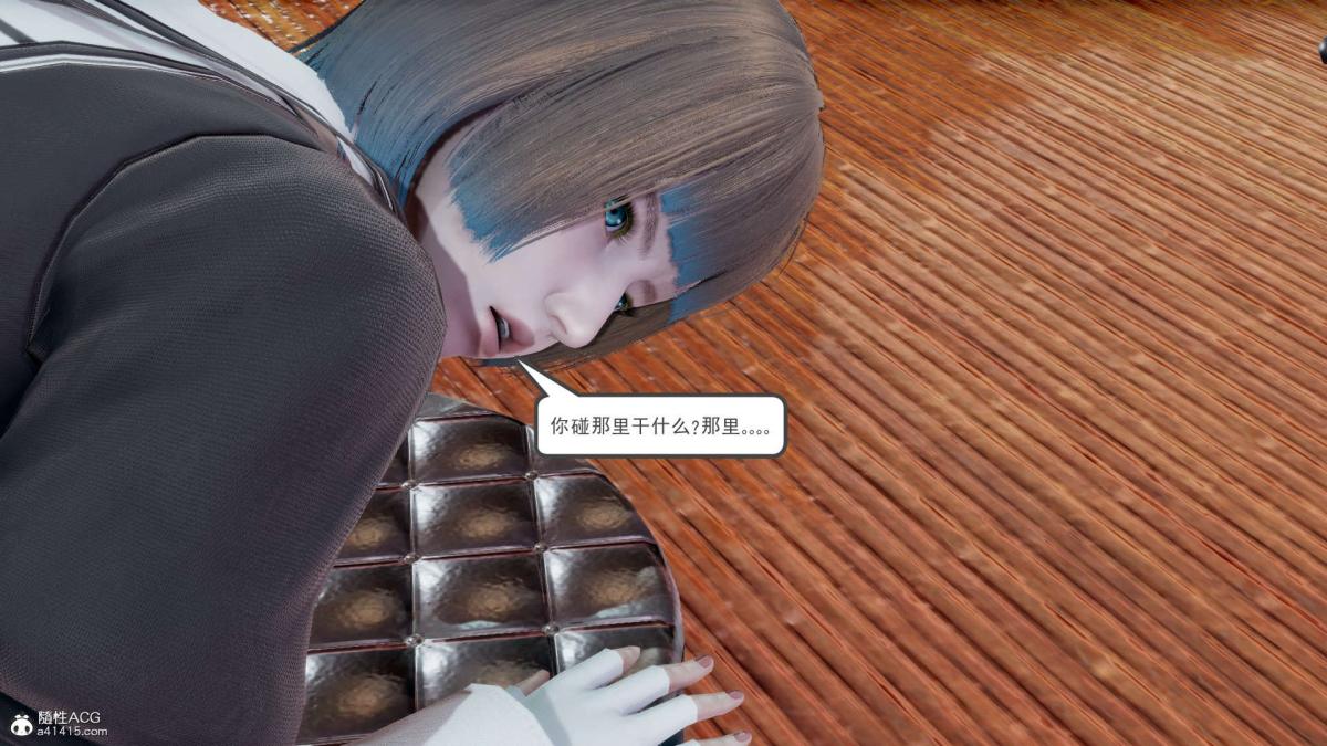 《[3D]淫妖兽语第一季》漫画 03-曾经的羁绊(3)