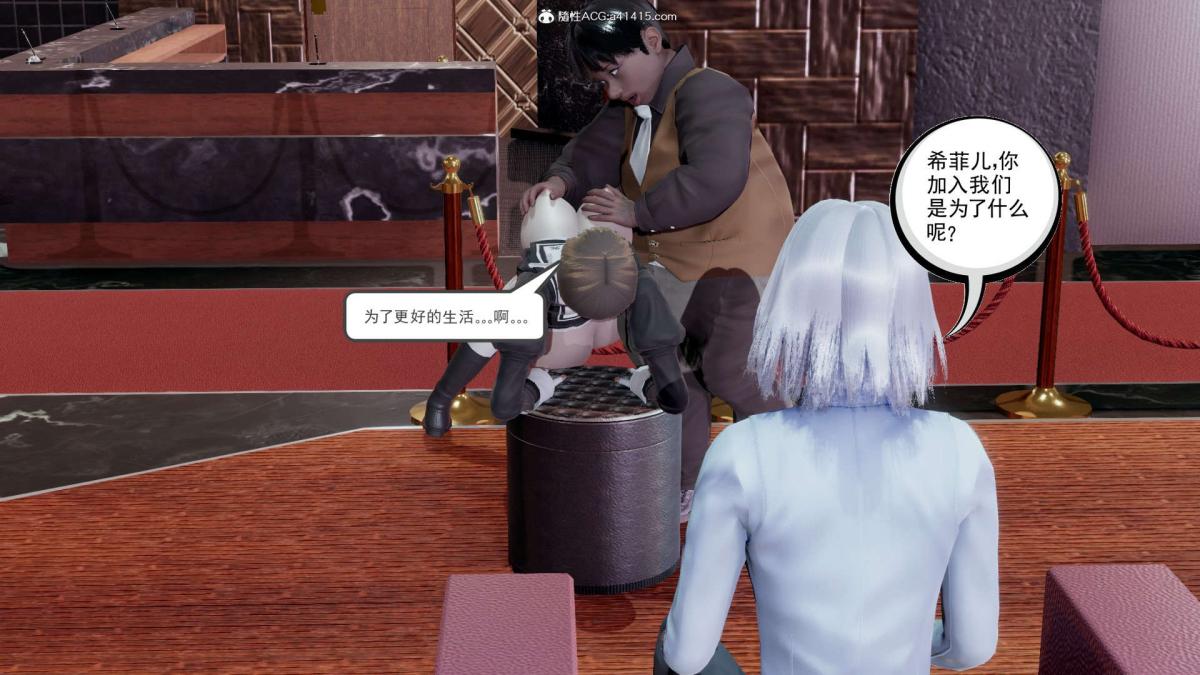《[3D]淫妖兽语第一季》漫画 03-曾经的羁绊(3)