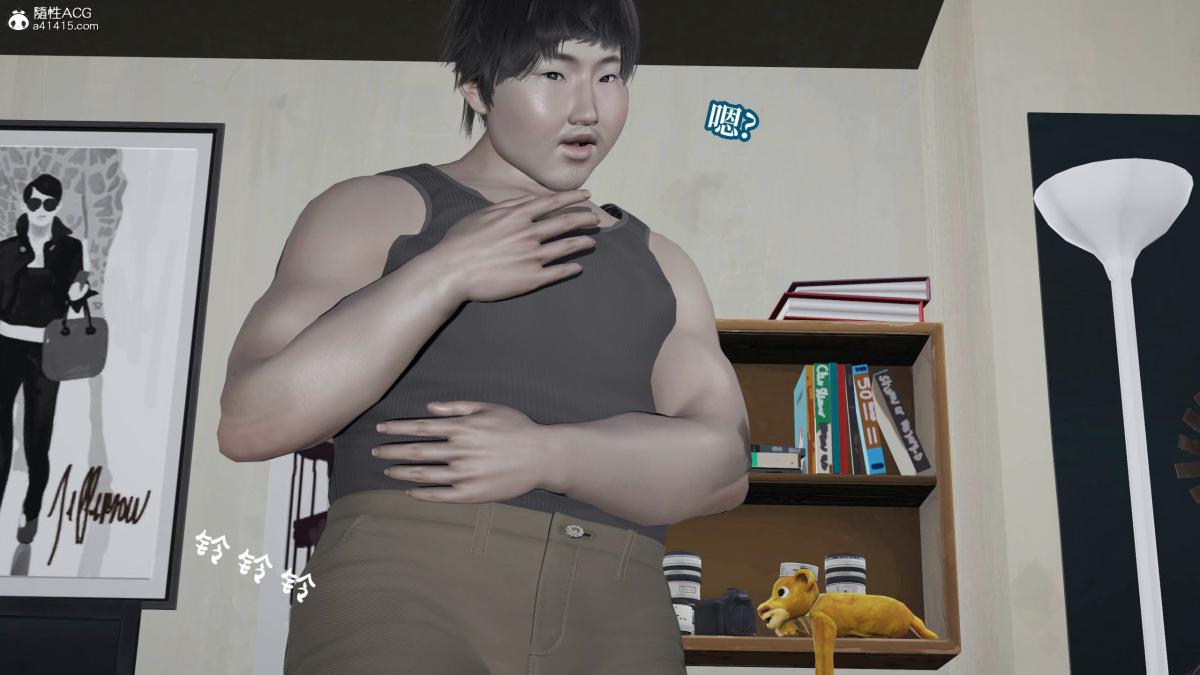 《[3D]意识控制01》漫画 第5话-02