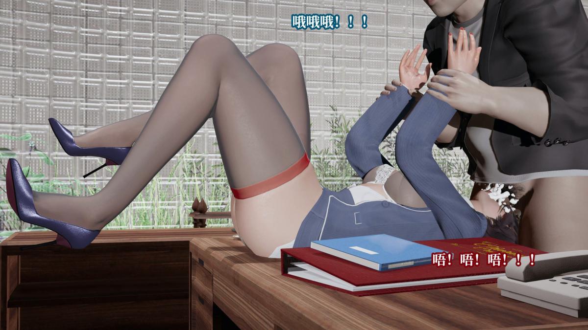 《[3D]意识控制01》漫画 第5话-02