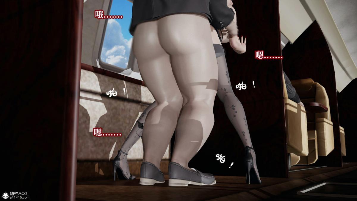 《[3D]意识控制01》漫画 第6话-01