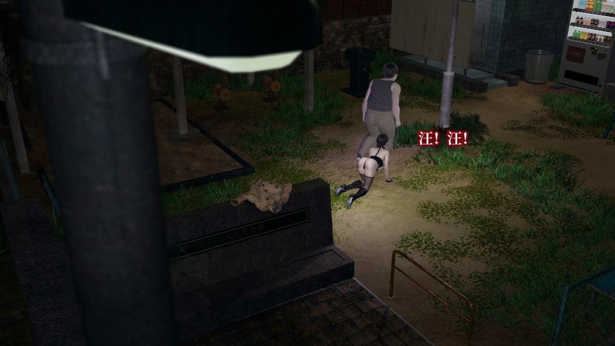 《[3D]意识控制01》漫画 第6话-01