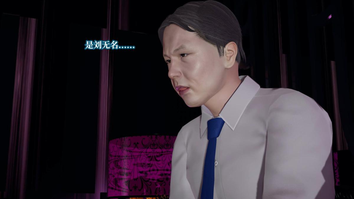《[3D]意识控制01》漫画 第6话-02