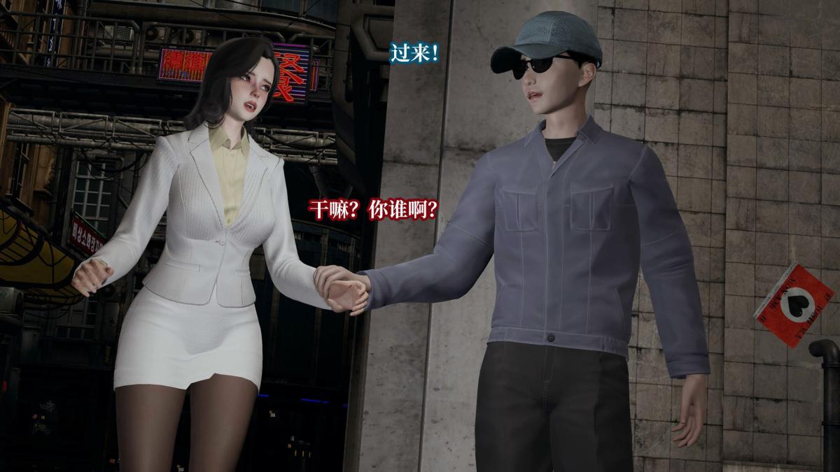《[3D]意识控制01》漫画 第7话-01