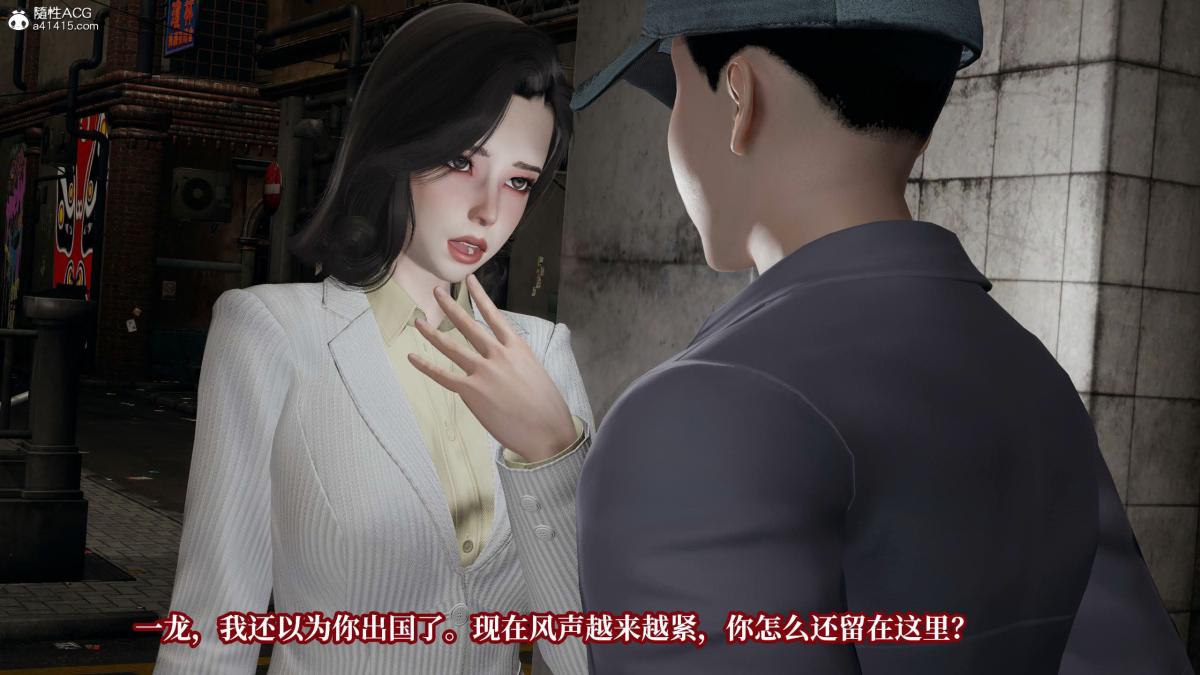 《[3D]意识控制01》漫画 第7话-01