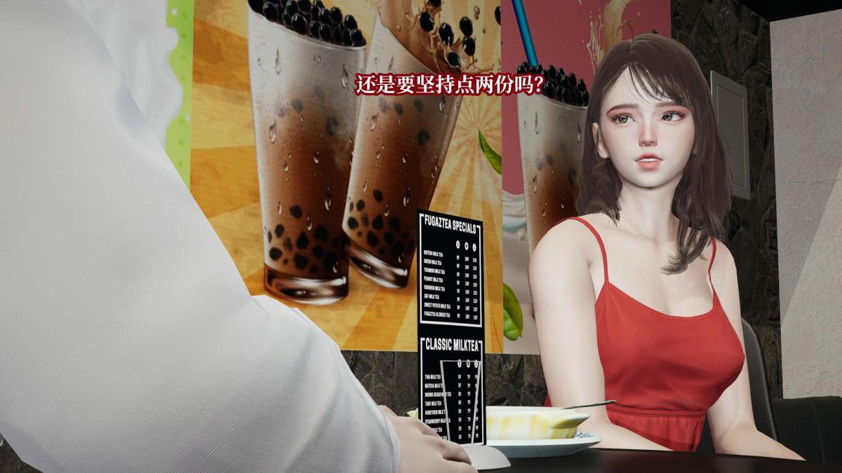 《[3D]意识控制01》漫画 第7话-01