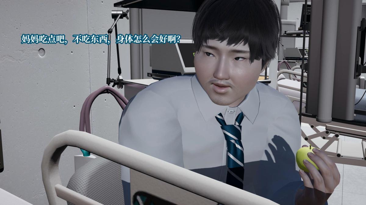 《[3D]意识控制01》漫画 第7话-01