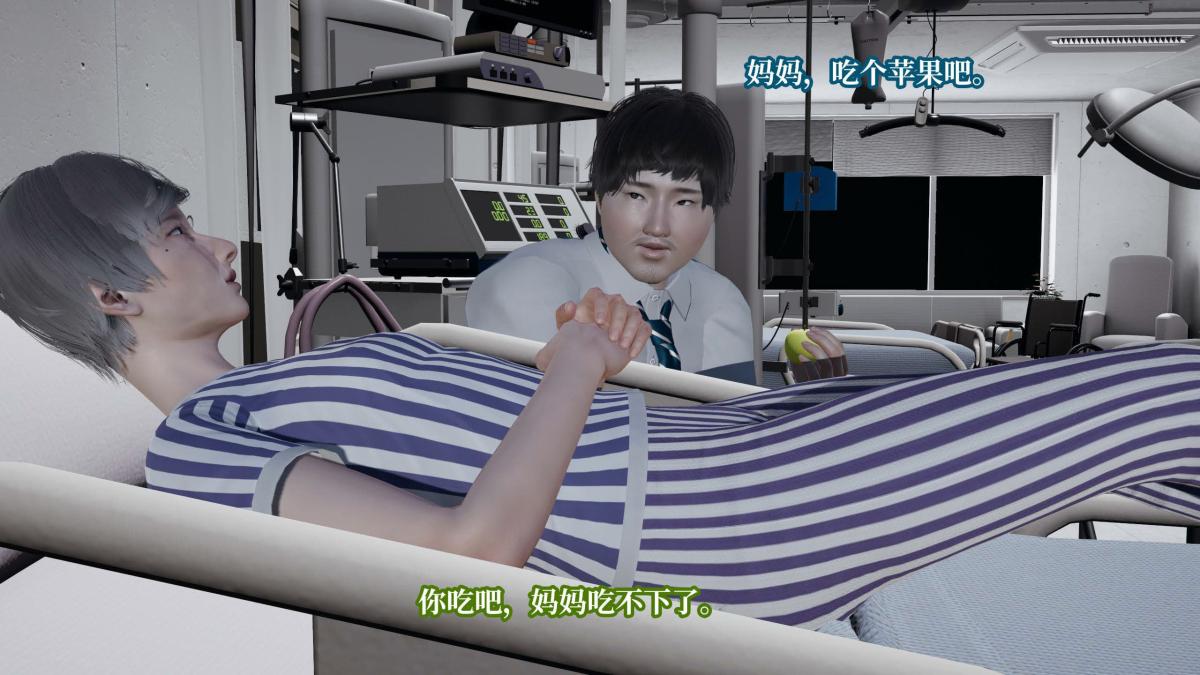 《[3D]意识控制01》漫画 第7话-01