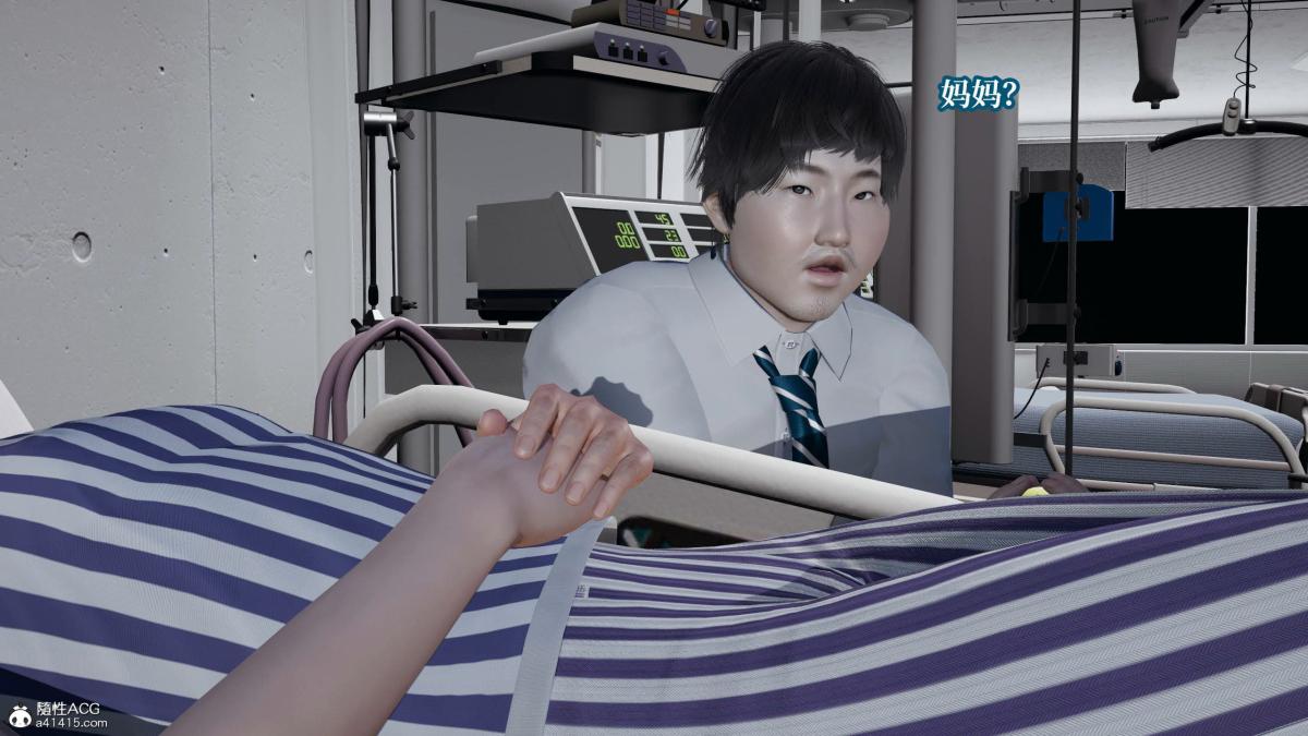 《[3D]意识控制01》漫画 第7话-01