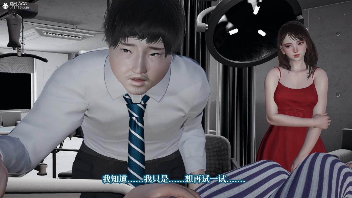 《[3D]意识控制01》漫画 第7话-01