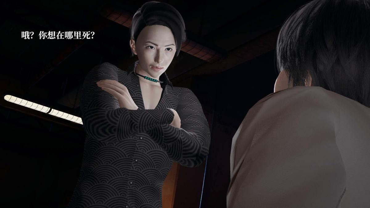 《[3D]意识控制01》漫画 第7话-01