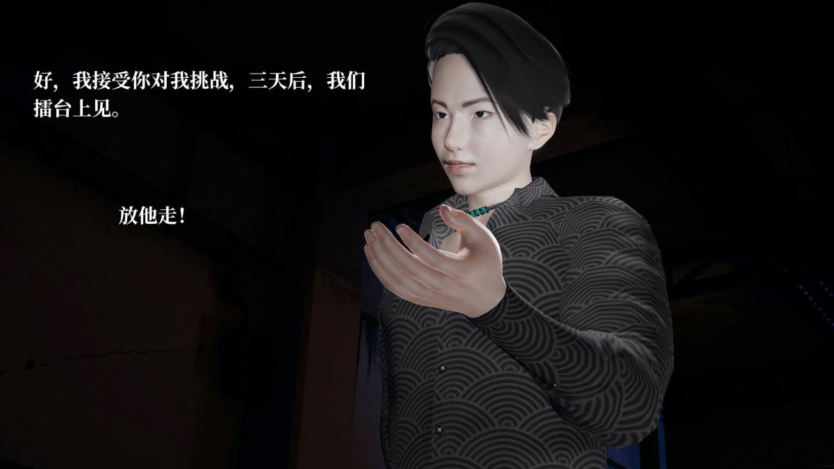 《[3D]意识控制01》漫画 第7话-01