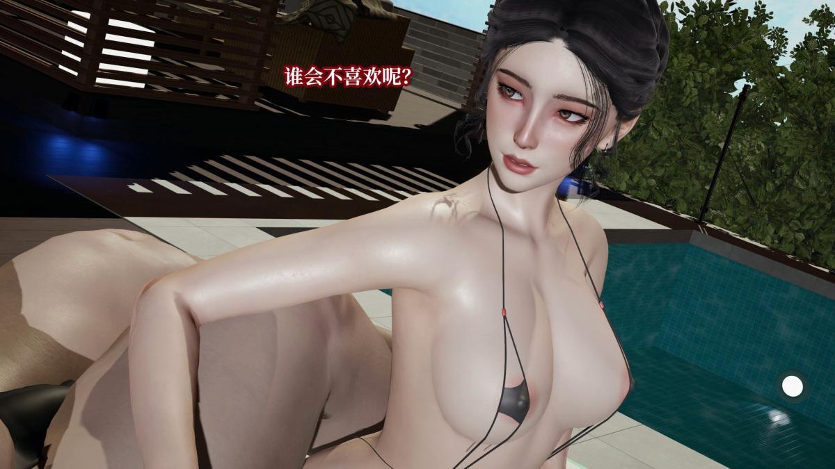 《[3D]意识控制01》漫画 第7话-01