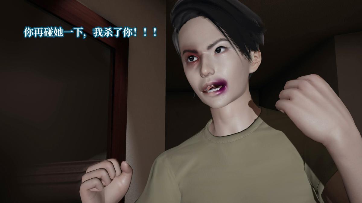 《[3D]意识控制01》漫画 第7话-02