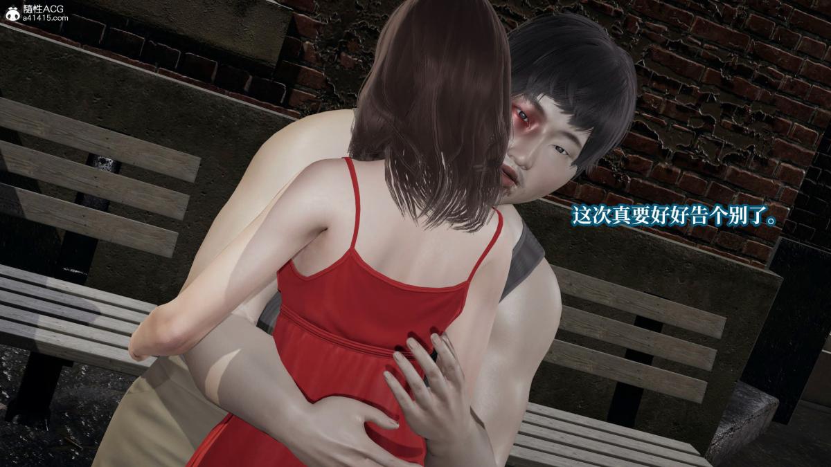 《[3D]意识控制01》漫画 第8话(完结)
