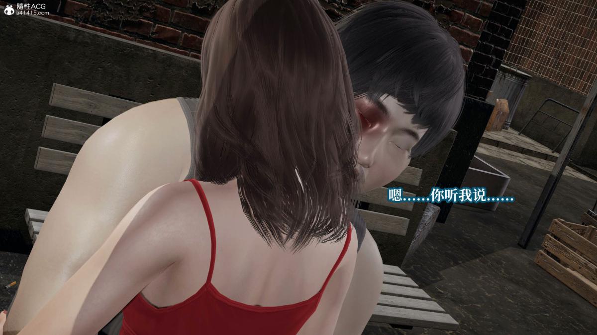 《[3D]意识控制01》漫画 第8话(完结)