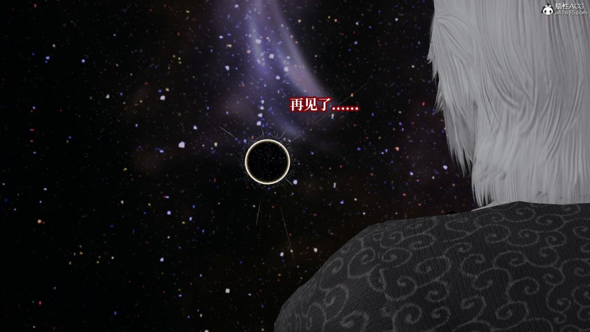 《[3D]意识控制01》漫画 第8话(完结)