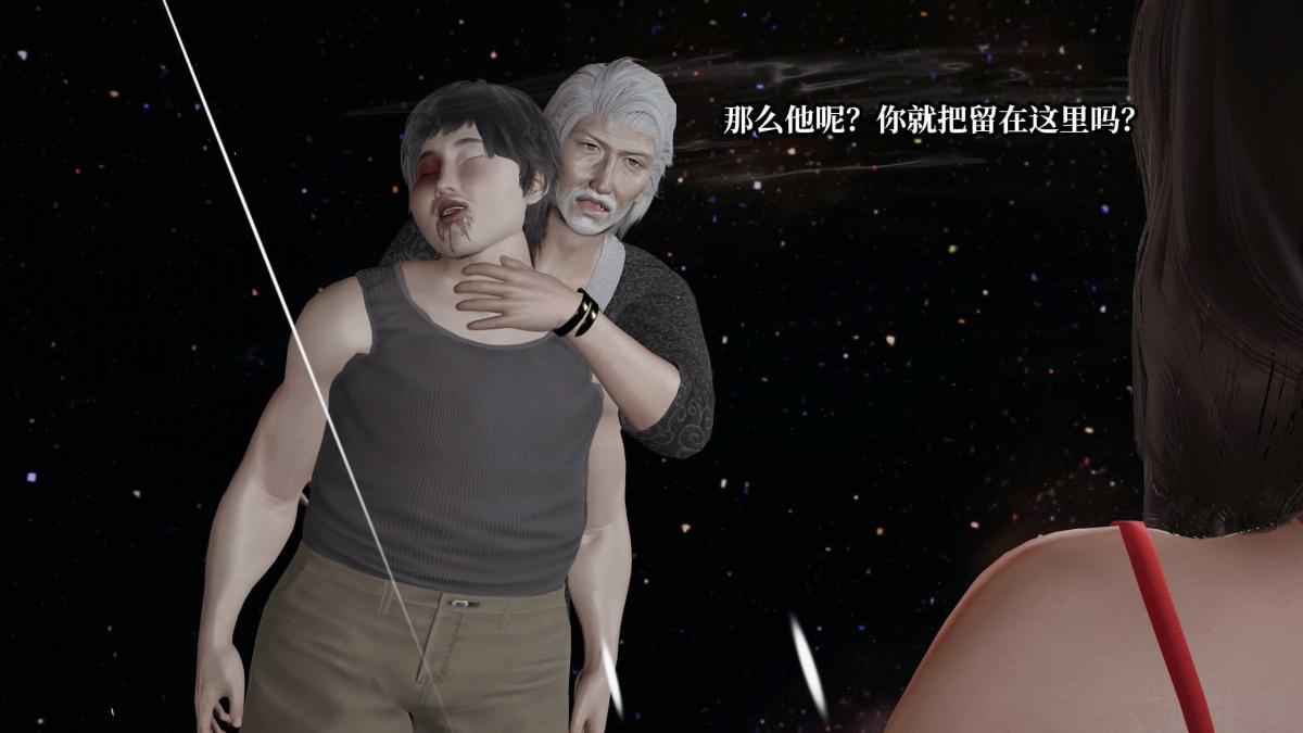 《[3D]意识控制01》漫画 第8话(完结)