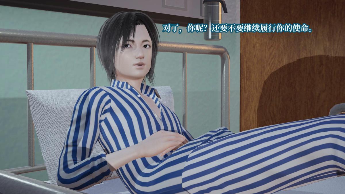 《[3D]意识控制01》漫画 第8话(完结)