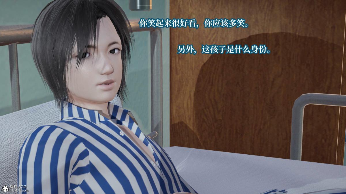 《[3D]意识控制01》漫画 第8话(完结)