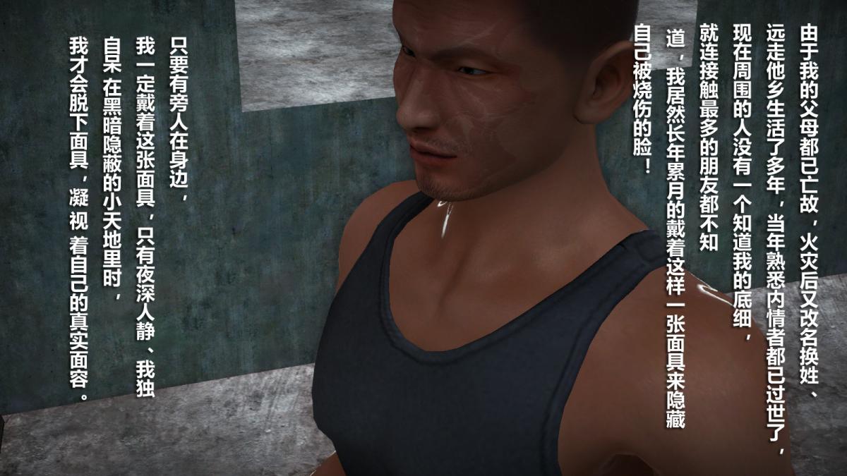 《[3D]意识控制01》漫画 定制-冰封魔恋